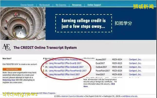 警惕!这个82% NTU学子都没有的技能,却是名企HR最看重的
