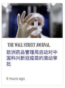 新加坡社區發現6種變異病毒，29人感染！不排除再次封城！8人接種疫苗後感染