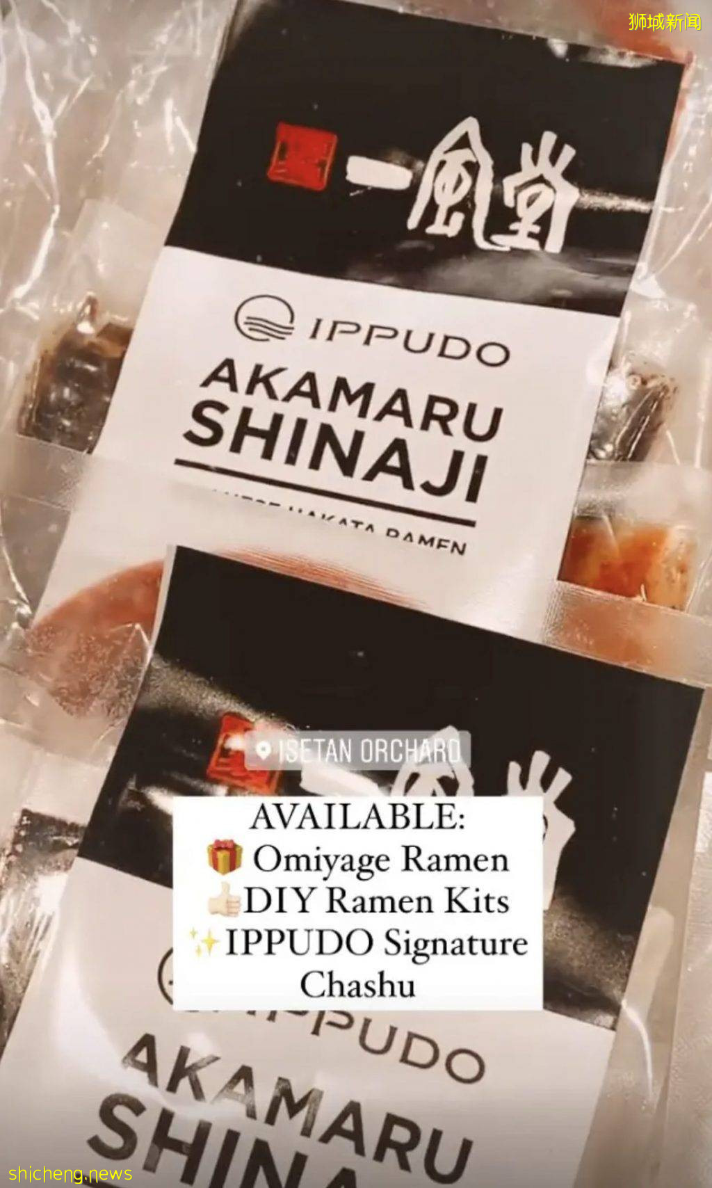 一风堂速食快闪店@Isetan,在家也能DIY超好吃拉面啦