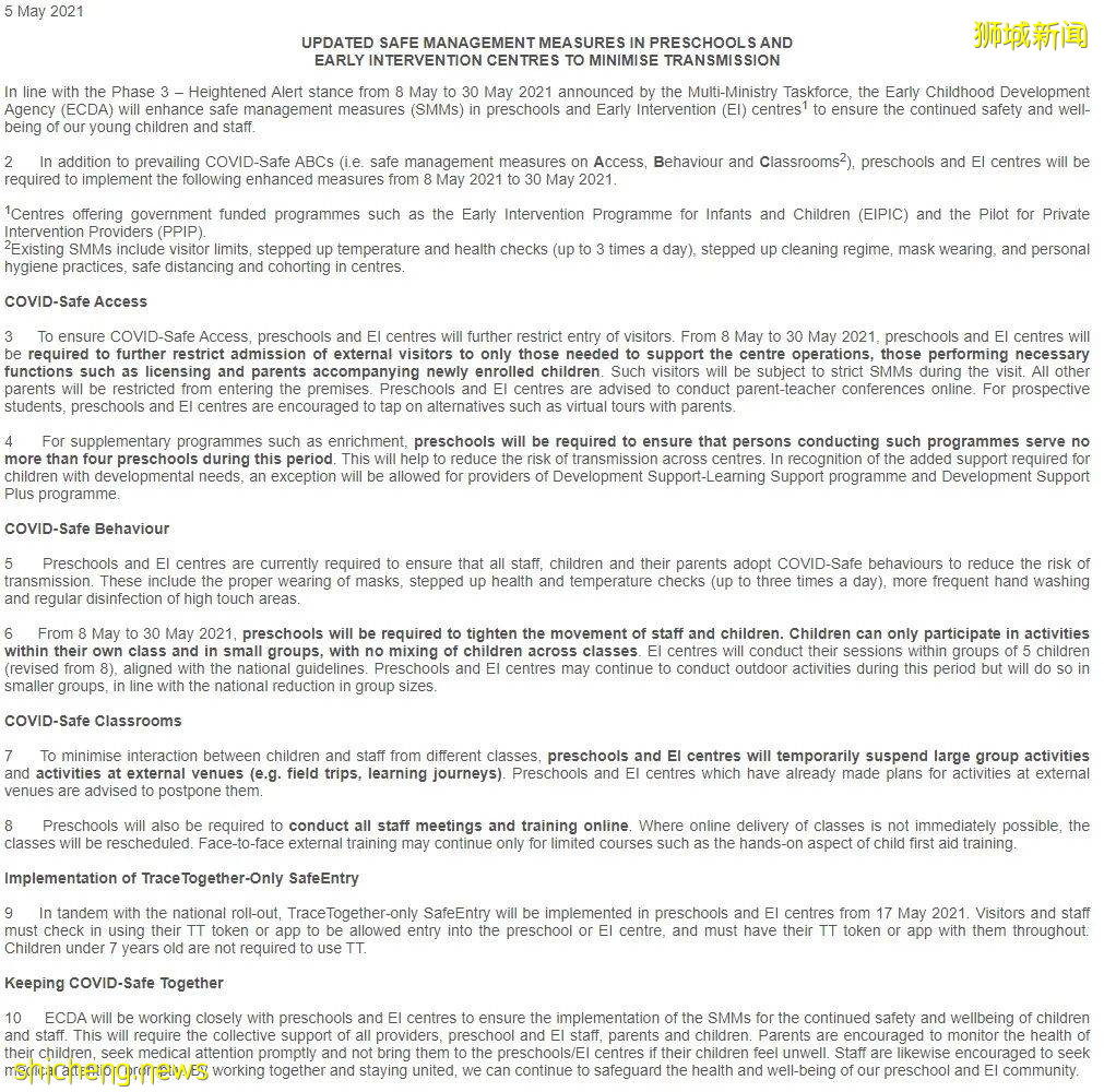 5月8日起新加坡的学前教育中心和早期介入中心，也将加强防疫措施