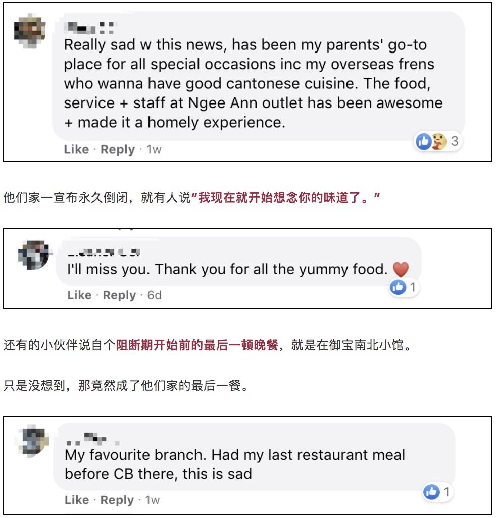 最新报告！今年，新加坡至少15万人离开，1万多家店倒闭