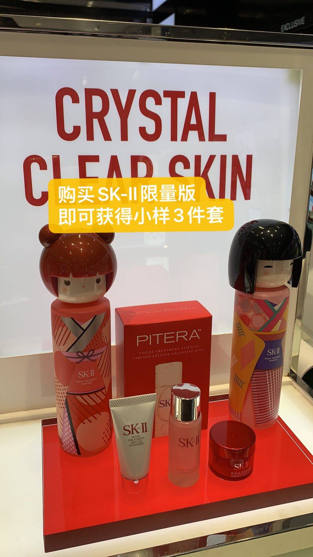 直击新加坡丝芙兰全场大促现场!除了史上最佳全场额外75折,还有拿到手软的满赠活动、低至5折的热门彩妆优惠