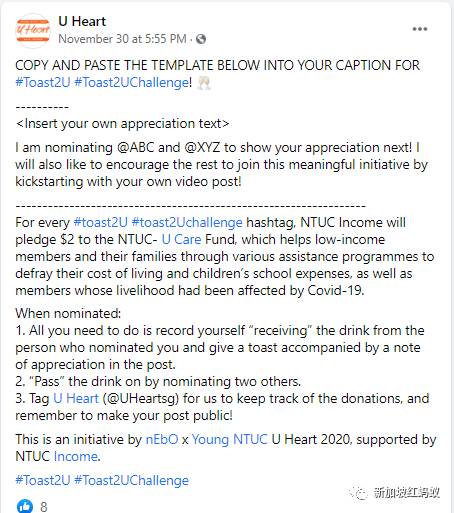 向抗疫前線人員致敬又出新花樣 “敬你一杯”網絡挑戰最近很火