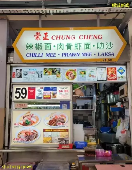 新加坡的小泰国, Golden Mile Food Centre必吃美食 (2022年版)