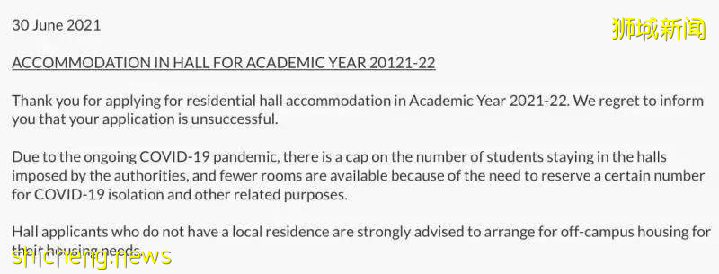 宿舍申请又失败了?别慌,你还有这些选择