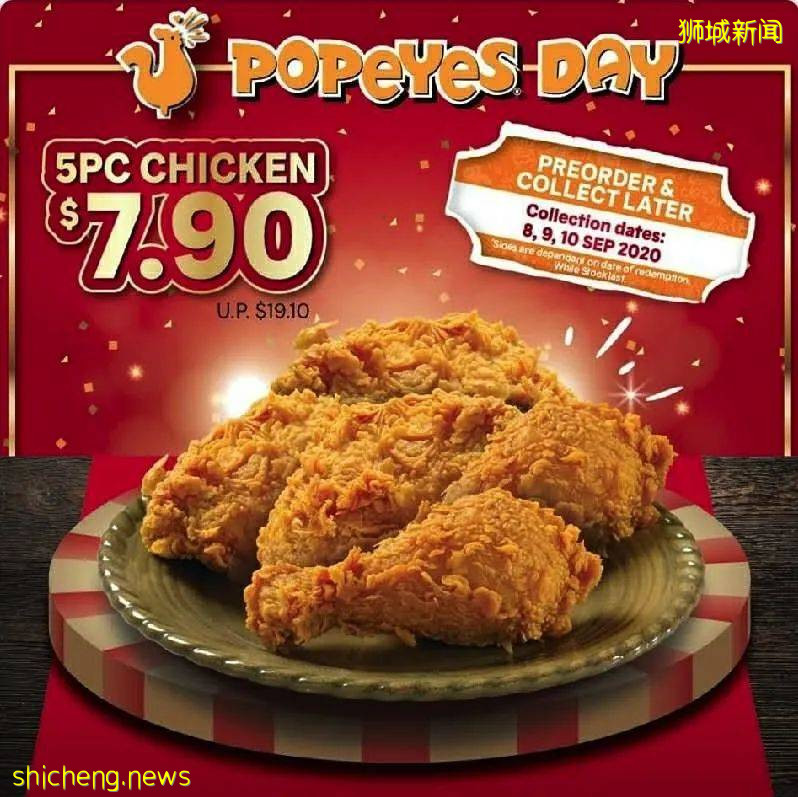 麦当劳超值套餐，泰式火锅买1送1，本周最新美食优惠信息汇总