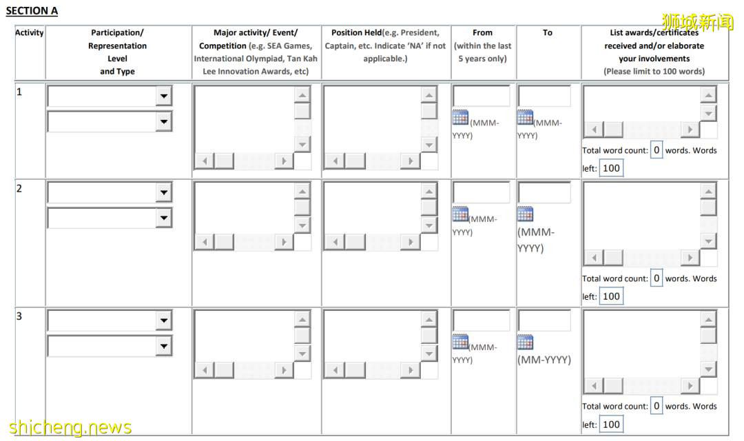 新加坡留学 手把手教你南洋理工大学网申流程