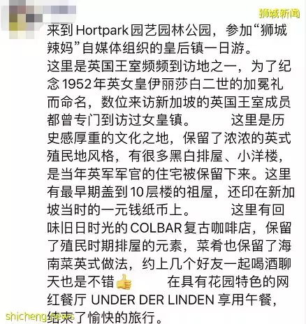 解压半日游！快和小姐妹约起来，度过在新加坡最轻松的一天