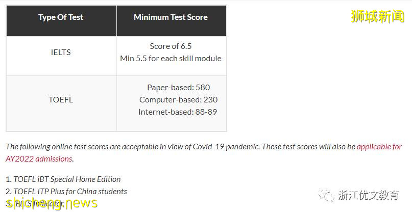 港、澳来新无需隔离!2022年新加坡留学申请时间汇总来了