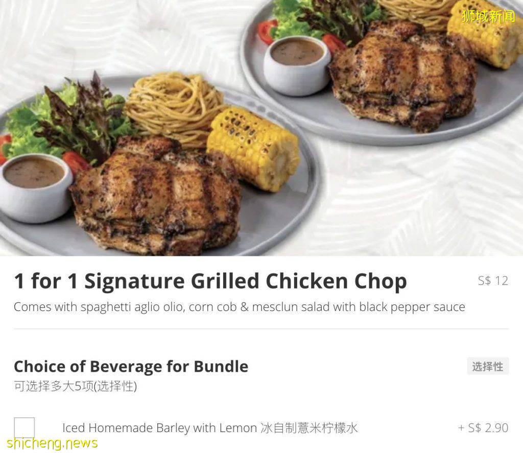 好评西餐Deal来啦!Collin’s推出外卖专属买一送一活动【有效期8月2日~5日】