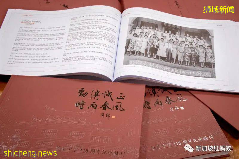 潮州人办的华校27年前关闭 李光耀1959年大选曾在这里投过票