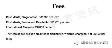 【學府探秘】走進萊佛士書院之宿舍生活