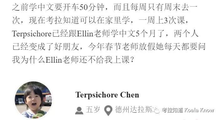 考拉知道在线中文 | 现金补贴+学习资源免费领!