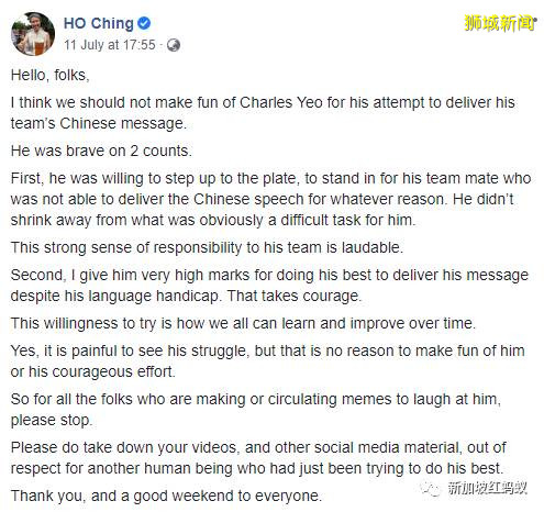 革新黨楊兄弟成了獅城新晉網紅，當年華語口試成績考A2特優