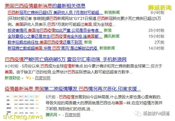 新加坡人群聚集引發專家擔憂,疫情仍在全球蔓延!