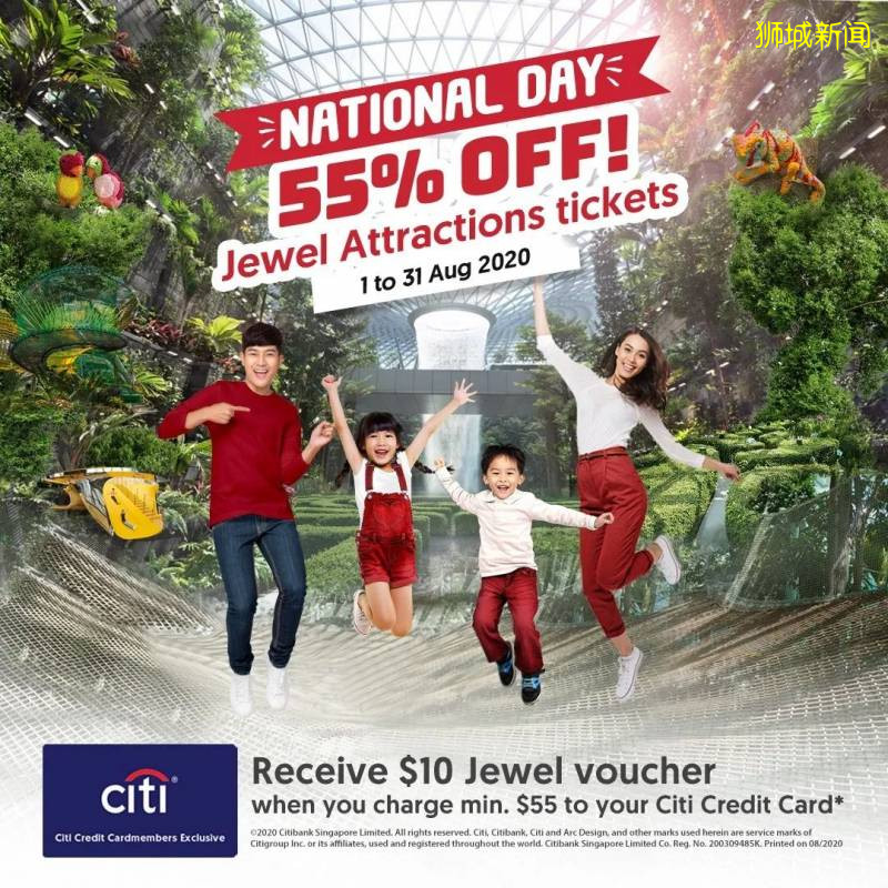 商場喊你來消費啦~ISETAN, BHG, VIVO, TANGS, IMM...折扣打到夠夠力