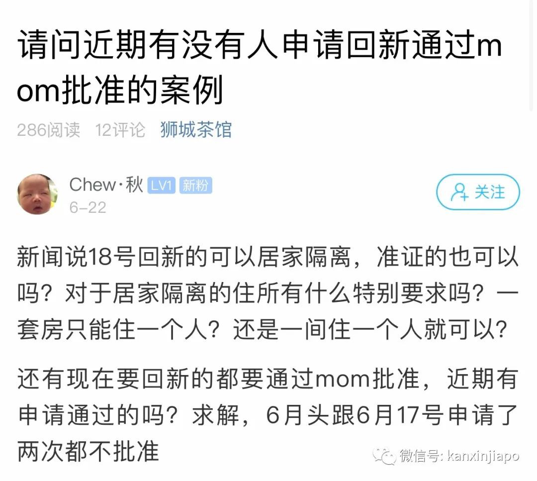 申请回新一直被拒？看看这些宝贵真实案例能不能帮到你