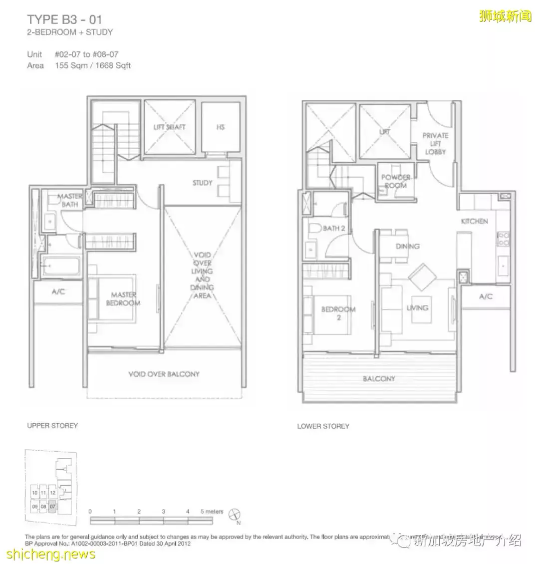 Lloyd Sixtyfive(D09), 李光耀先生故居隔壁的風水寶地，現房永久地契公寓