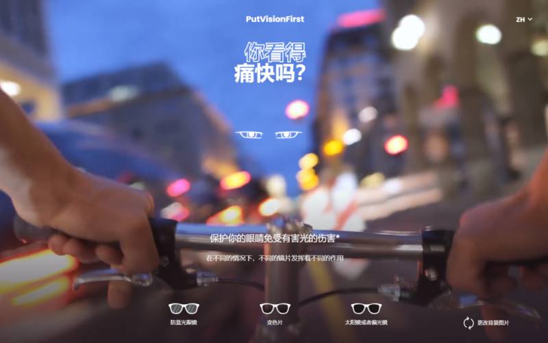 关爱外籍客工视力保健计划,为30万客工提供视力检测和配对眼镜