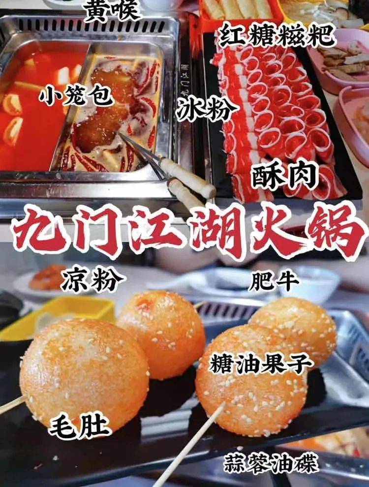 新年假期约上小伙伴围炉煮酒!新加坡味美颜值高中式火锅大盘点