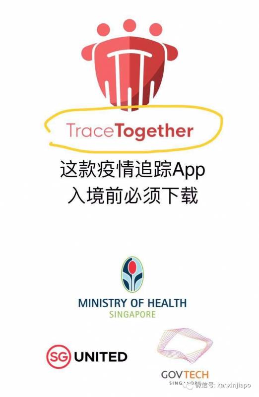 入境新加坡有困难?樟宜机场为你支招