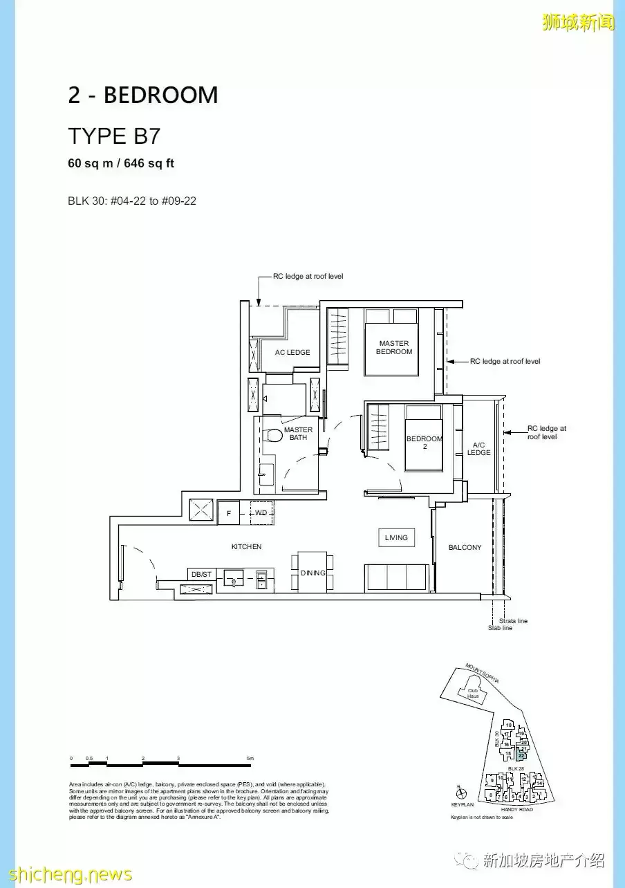 Haus On Handy(D09)，總統府旁邊的公寓期房 學區房 即將交房