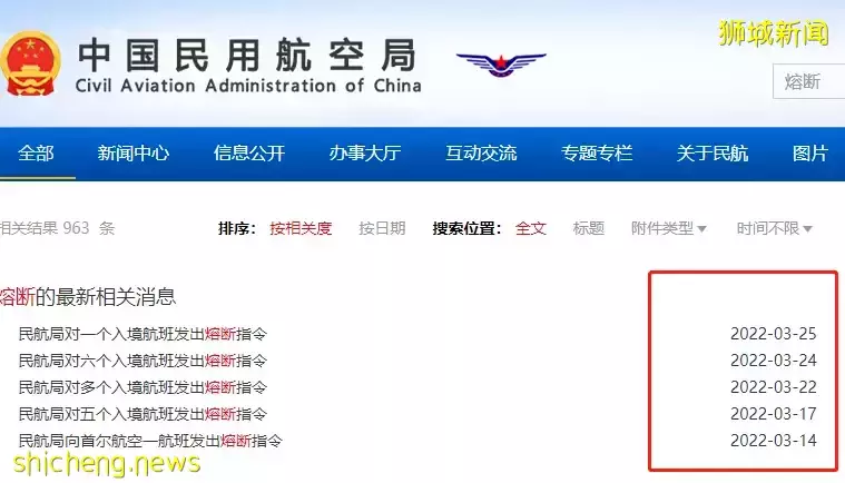 从新加坡回国规定更严了!登机前4次检测!飞广州单程7万人民币