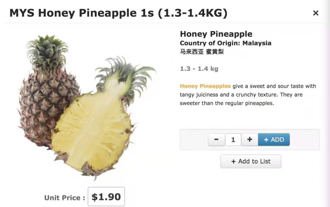 新加坡緊急退貨1600多箱台灣“黑心”鳳梨!食品局提醒:或有黑腐病,別吃