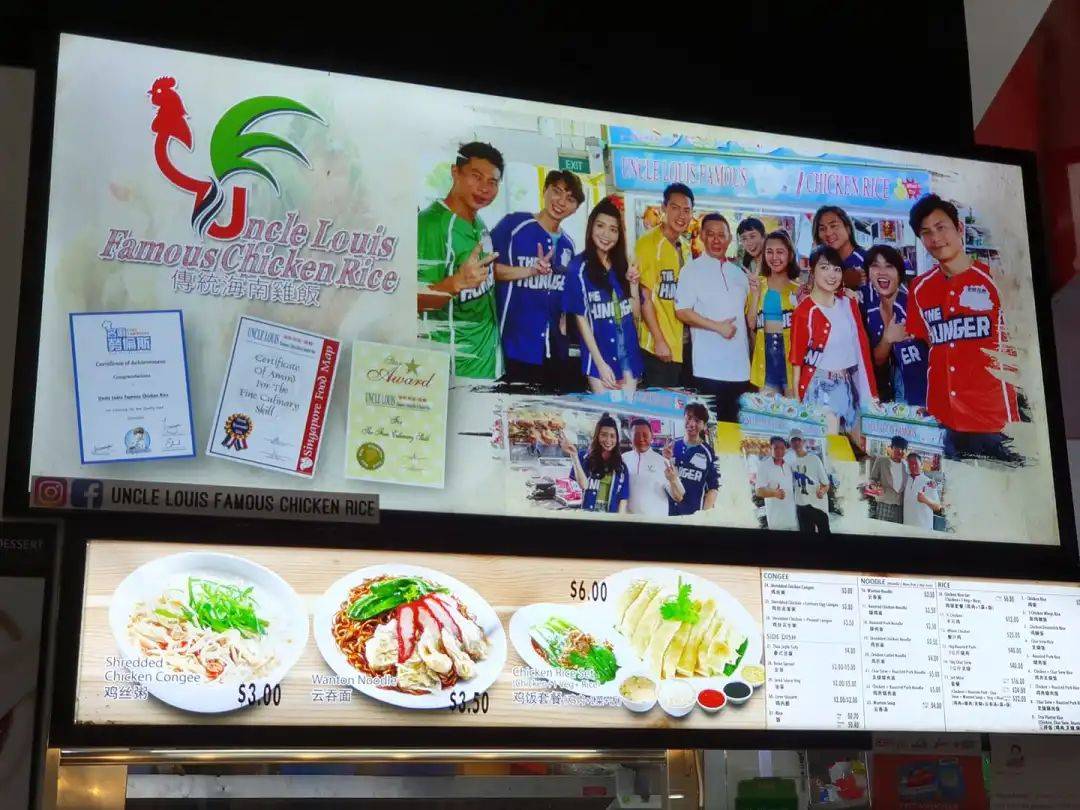 希尔顿酒店前大厨转业开档口卖鸡饭,推出创新菜“海南鸡饭蛋糕”