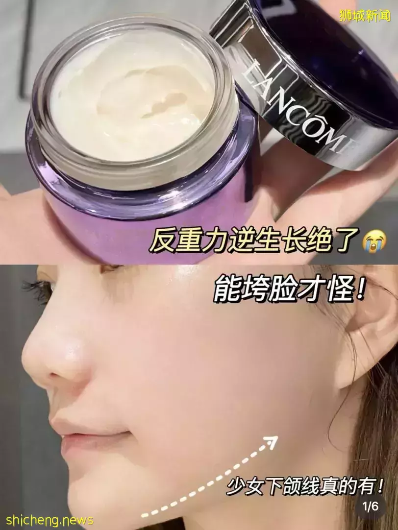 2折還送紅酒！專賣爆款的寶藏網站大特賣！美妝三巨頭La Mer、雅詩蘭黛、蘭蔻秒殺半價