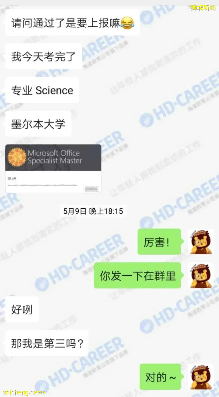 警惕!这个82% NTU学子都没有的技能,却是名企HR最看重的