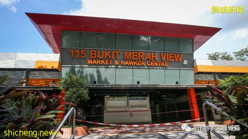 6月18日，新加坡疫情：新增16起，其中社區14起，輸入2起；新加坡本地接種疫苗後免受冠狀病毒感染的幾率是79.1％