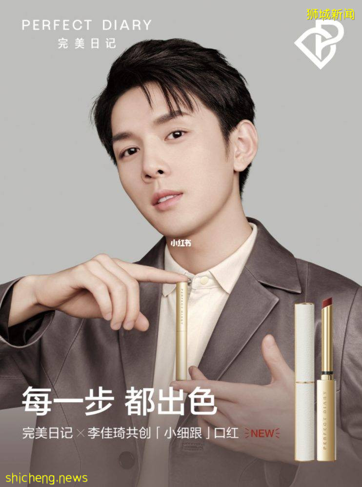 李佳琪都吹爆!完美日记小细跟永生花礼盒终于来新加坡啦!限量玫瑰首饰盒套装,赶紧来get