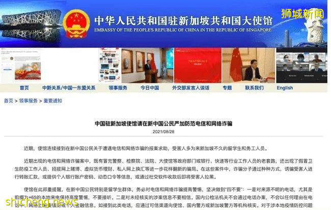 初到新加坡這個事情一定一定要注意 .