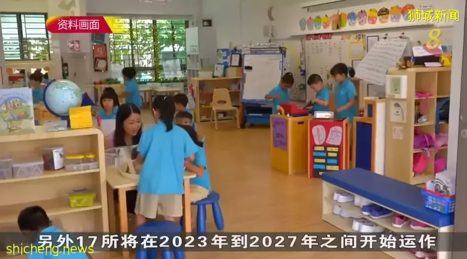 今起，新加坡可挂国旗迎国庆；全岛多地实行禁烟；残障者提高津贴；免费派发检测仪