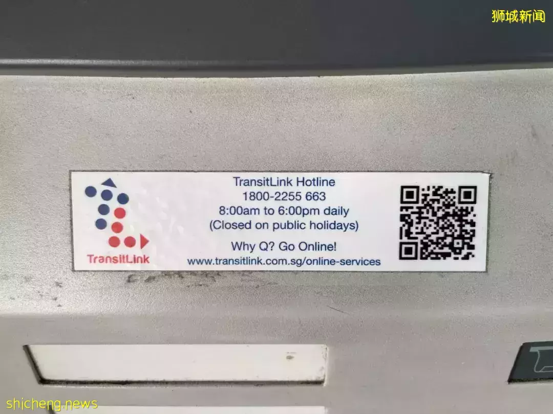 我娃在新加坡把学生卡丢了,你猜猜补办花了多少钱