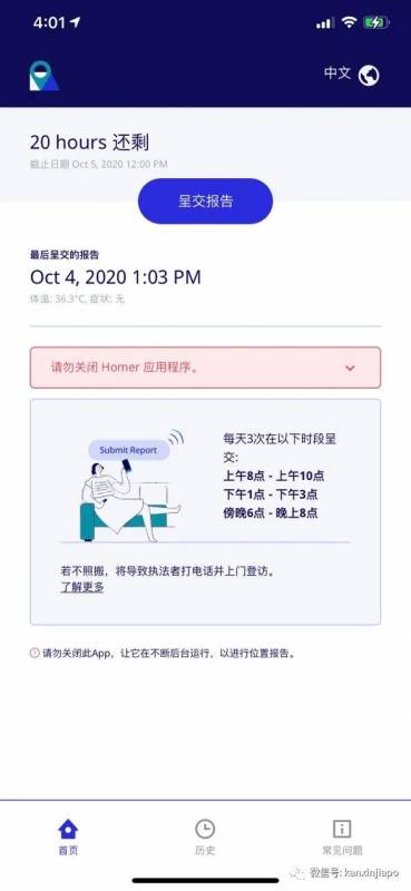 众多航班熔断,到底怎么买机票?EP从重庆飞回新加坡的暖心旅程