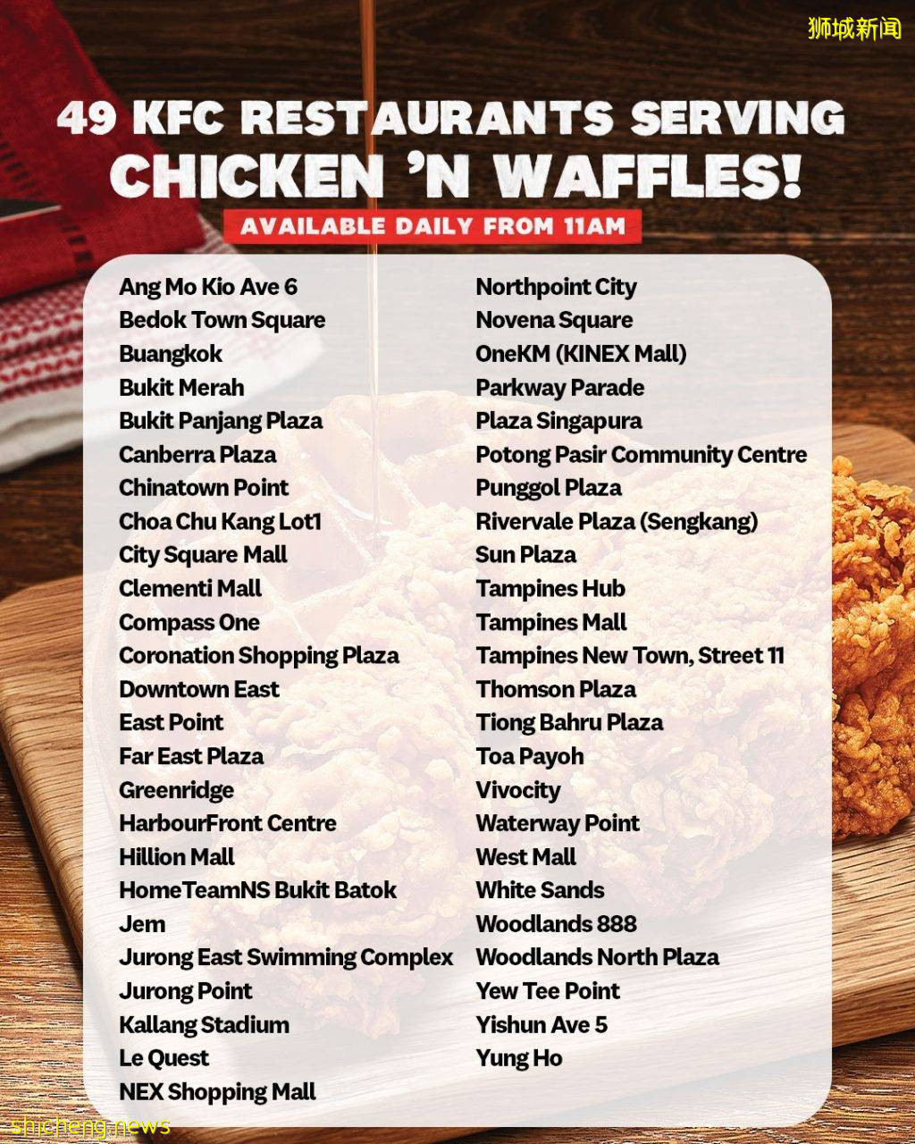 KFC新品雲集!複刻經典漢堡、華夫餅套餐全天供應、新品紫薯球,美味停不下來