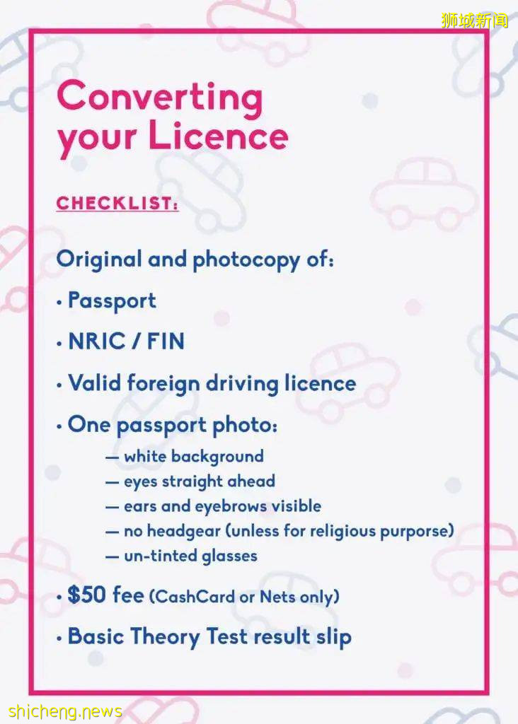 新加坡哪些駕校靠譜？多少錢？如何換駕照？攻略來了