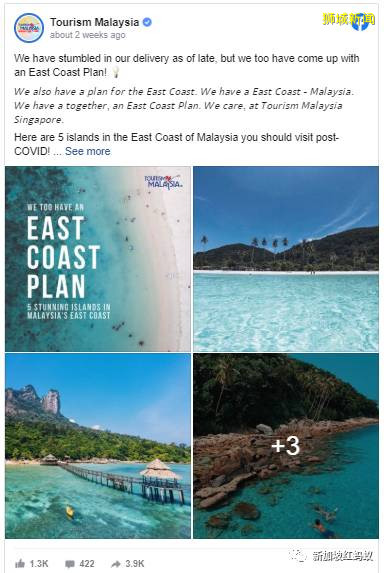 馬國旅遊局對新加坡副總理提出的“東海岸計劃”也略懂略懂