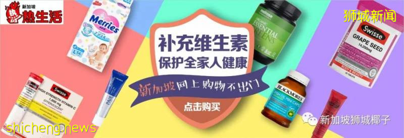 這樣的新加坡真是待不下！去！了