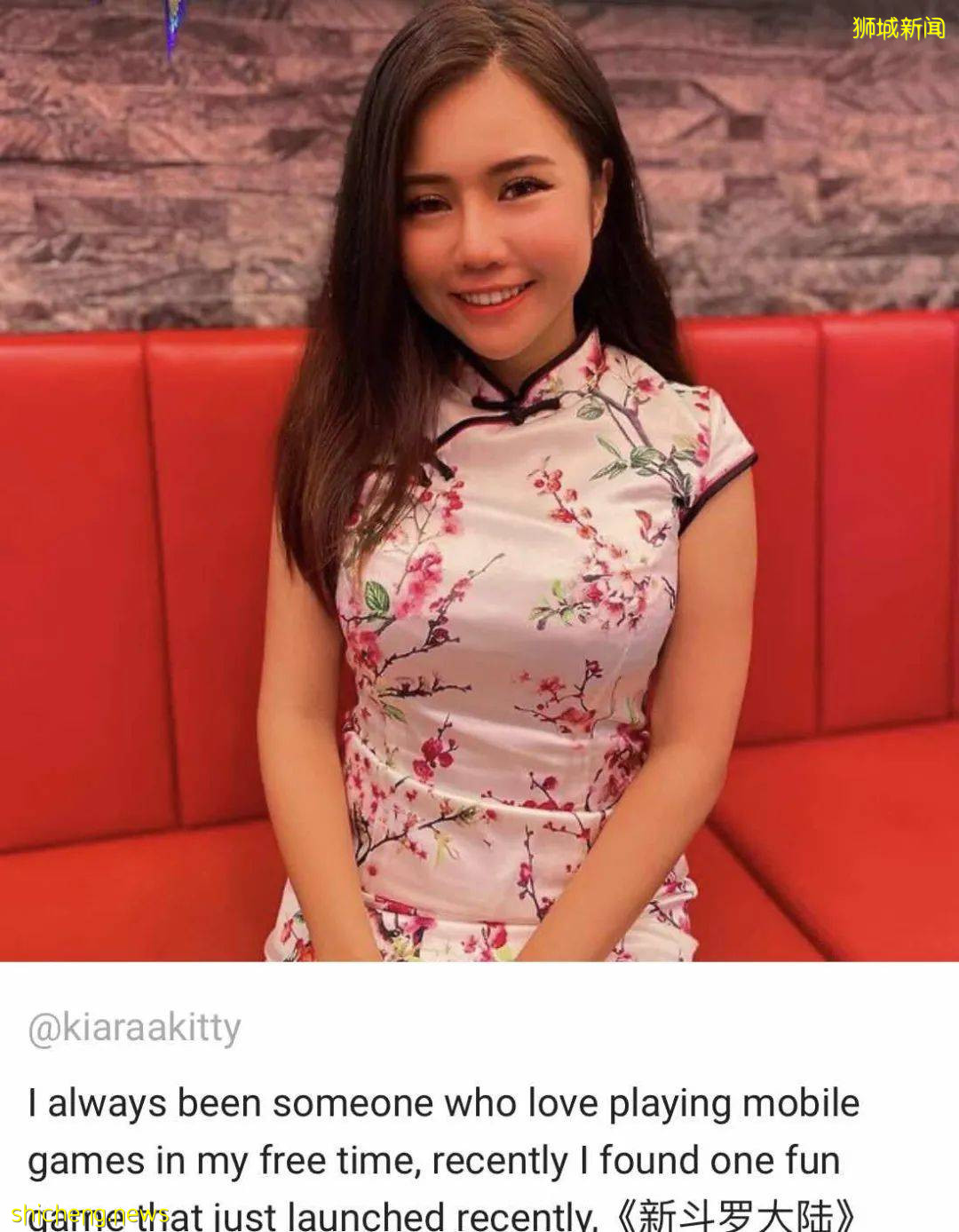 新加坡網紅美女不小心承認自己騙了7個男人!套路是這樣的