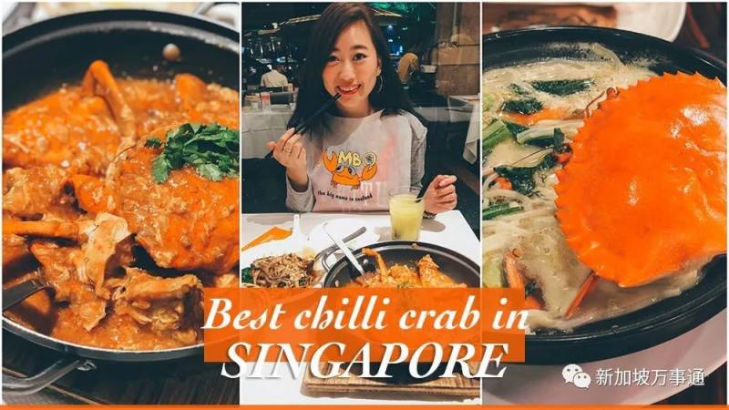 富豪移居.......新加坡最佳選擇