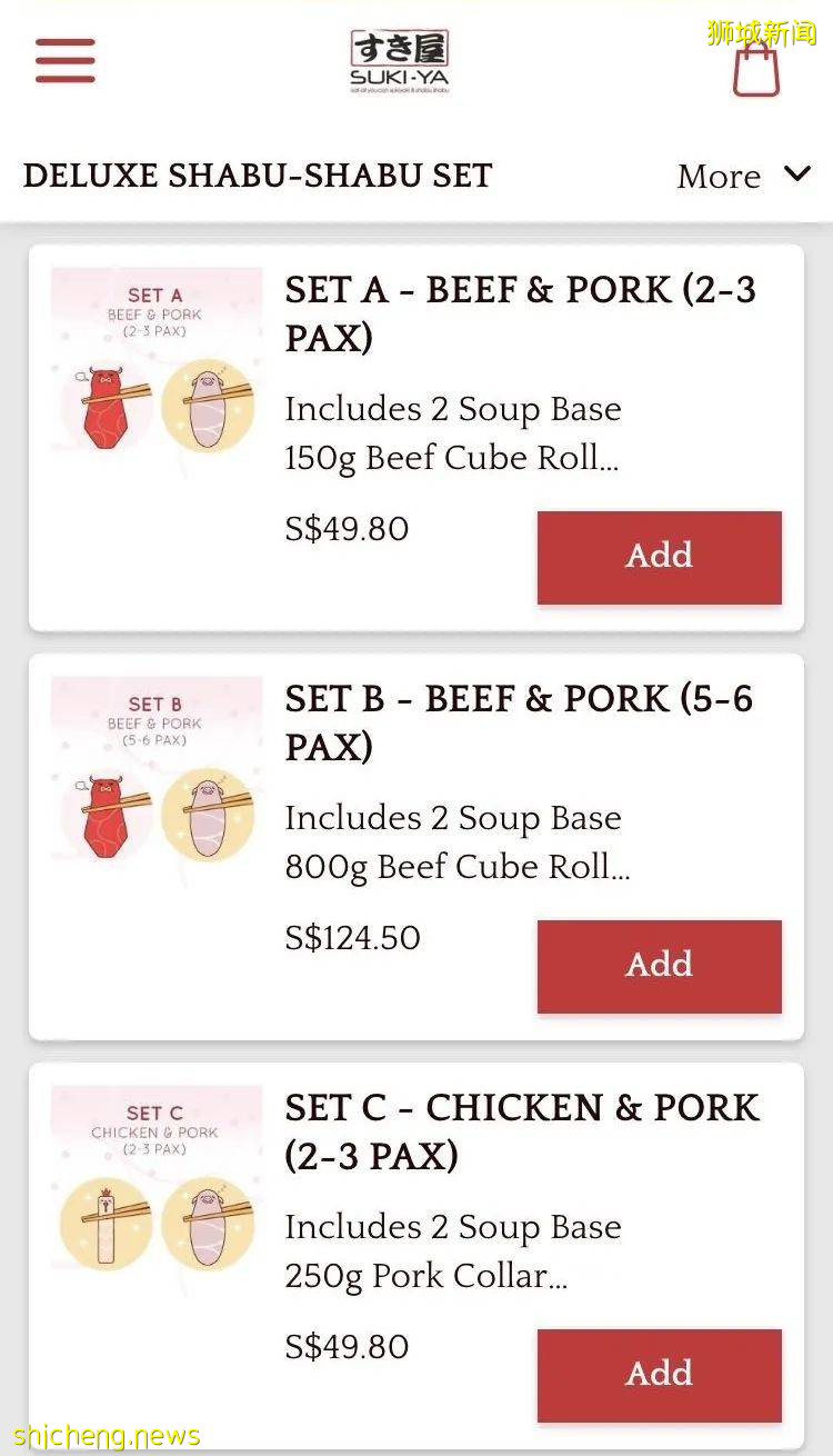 五折美食配超级红月亮,真香