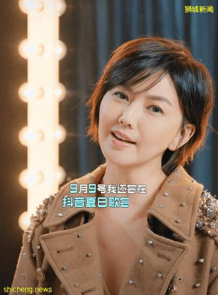 “冷門歌手”孫燕姿入駐中國短視頻平台，今晚帶來專場直播