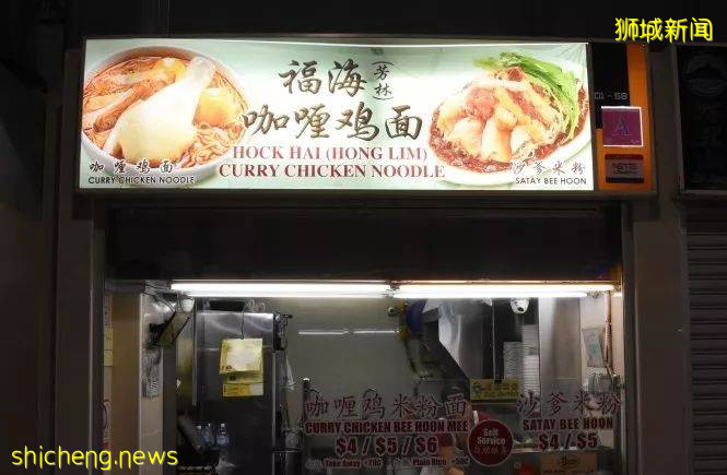 美食摘星旅行,新加坡米其林指南!