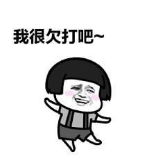 上海名媛微信群聊天记录曝光!新加坡,我也要和你拼了