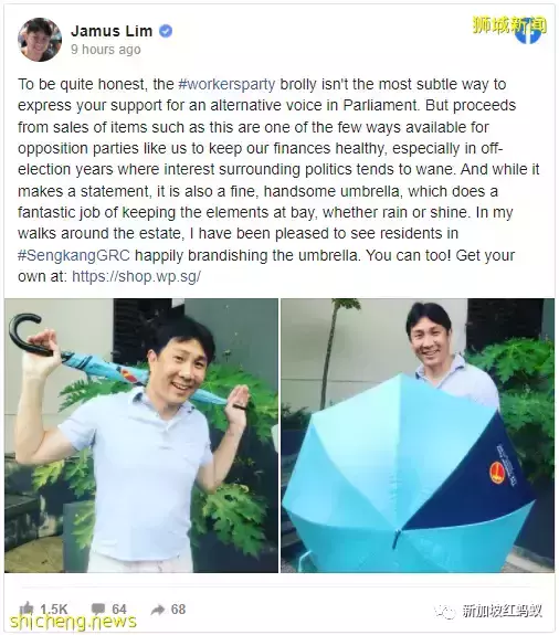在新加坡當議員長得帥一些，還得擺POSE賣雨傘籌款
