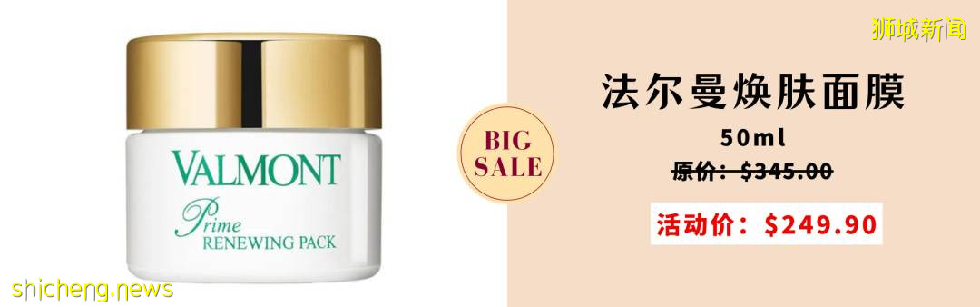 NOVELA黑五大促保姆級指南！千款美妝低至2折還狂送iPhone13、iPad、咖啡機