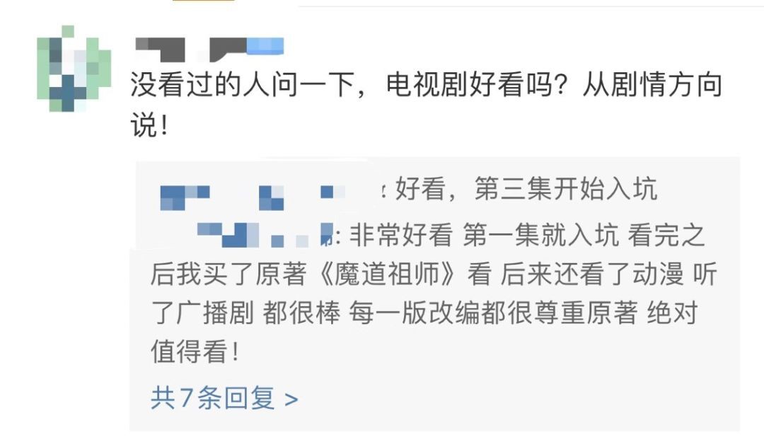 超火人气小生肖战、王一博热剧,要在新加坡官方频道播出啦!